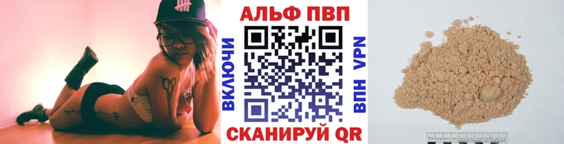 A-PVP СК КРИС  наркошоп  Горнозаводск 