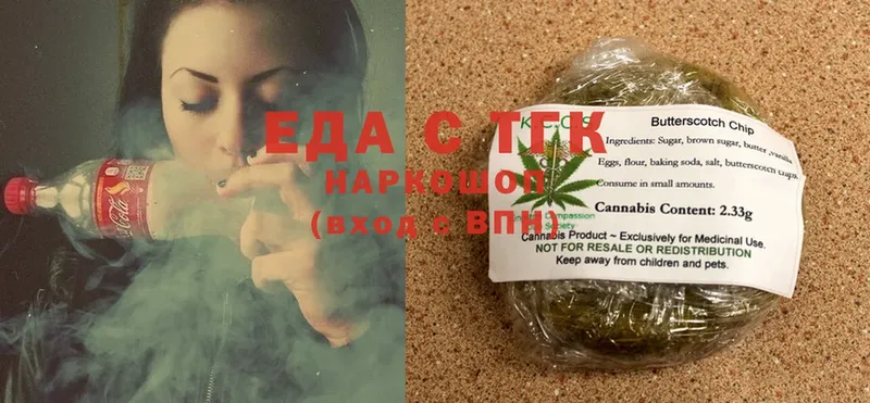 Canna-Cookies конопля  Горнозаводск 