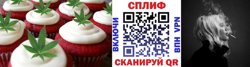 Cannafood марихуана Горнозаводск