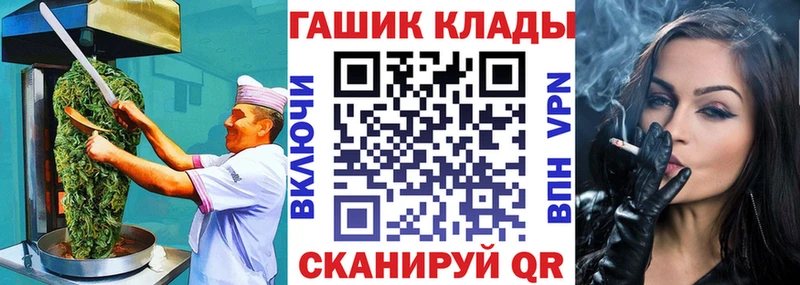 нарко площадка официальный сайт  Горнозаводск  Печенье с ТГК конопля 