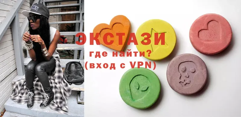 Ecstasy 250 мг  KRAKEN ТОР  Горнозаводск  где найти наркотики 