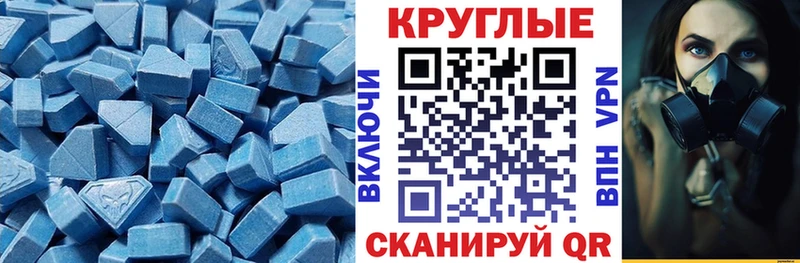 Ecstasy Punisher  Горнозаводск 