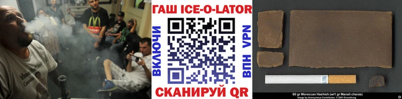 ГАШИШ Изолятор  мориарти клад  Горнозаводск 