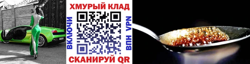 наркошоп  Горнозаводск  ГЕРОИН герыч 