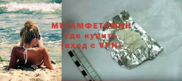 индика Балахна