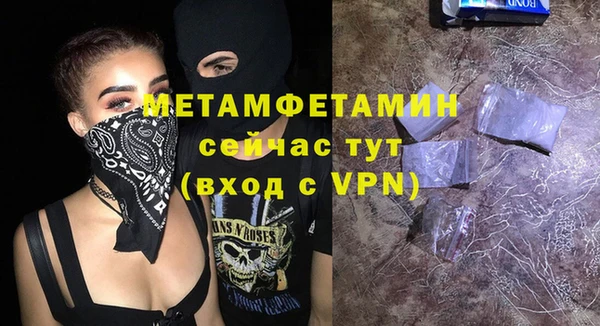 первитин Баксан