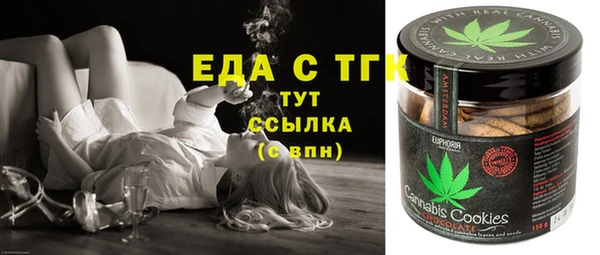 первитин Баксан
