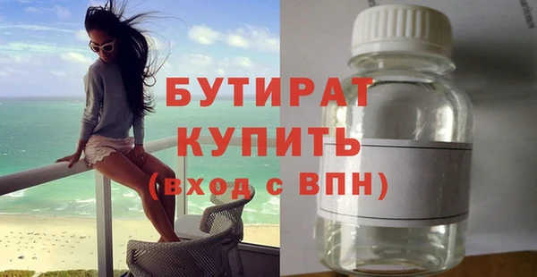 индика Балахна