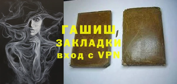 первитин Баксан