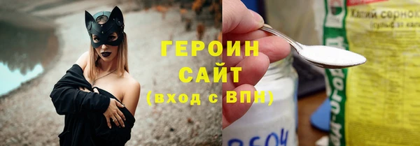 первитин Баксан