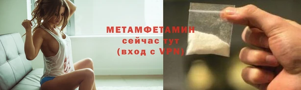 MESCALINE Зеленодольск