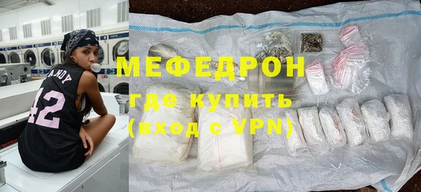 индика Балахна
