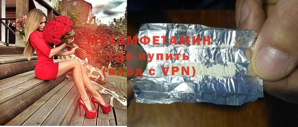 первитин Баксан