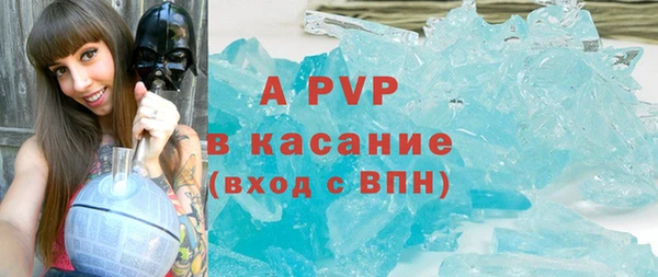 первитин Баксан