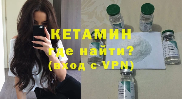 первитин Баксан
