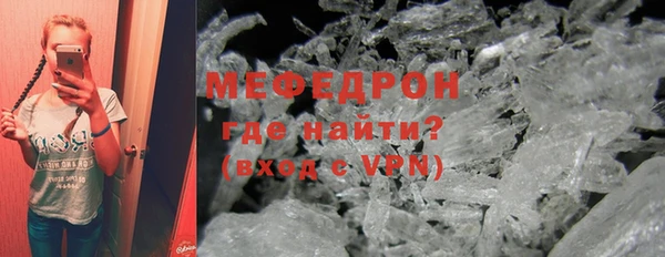 индика Балахна