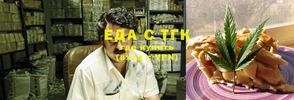 первитин Баксан
