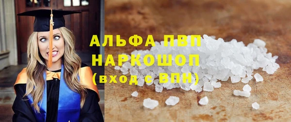 первитин Баксан