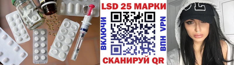 LSD-25 экстази кислота Горнозаводск
