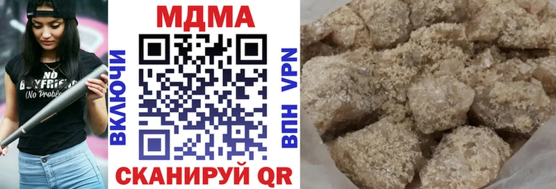 где купить наркоту  Горнозаводск  KRAKEN   МДМА crystal 