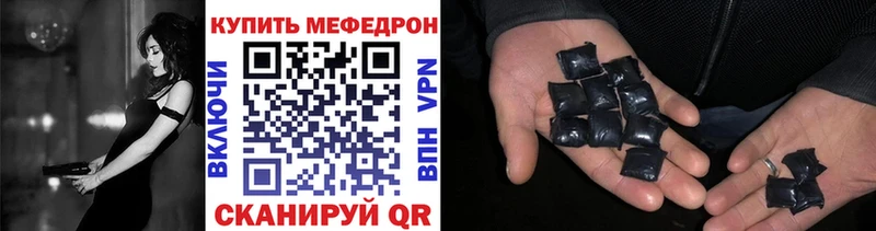 Меф  Горнозаводск
