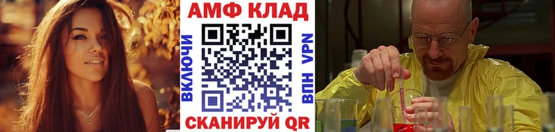 Метамфетамин мет  Горнозаводск 
