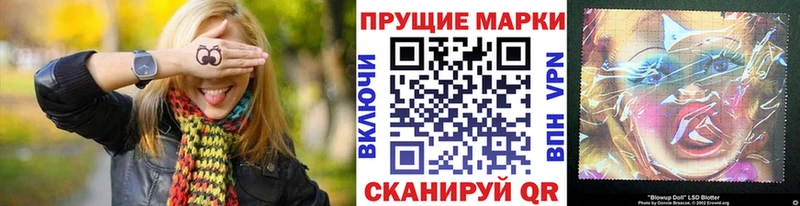 Марки N-bome 1,5мг  это официальный сайт  Горнозаводск 