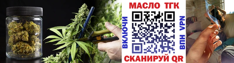 Дистиллят ТГК вейп с тгк  даркнет сайт  Горнозаводск 